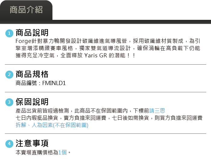 5-商品介紹.jpg