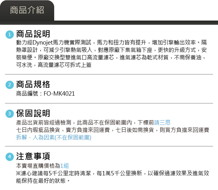 5-商品介紹.jpg
