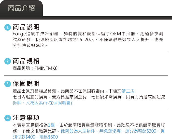 4-商品介紹.jpg