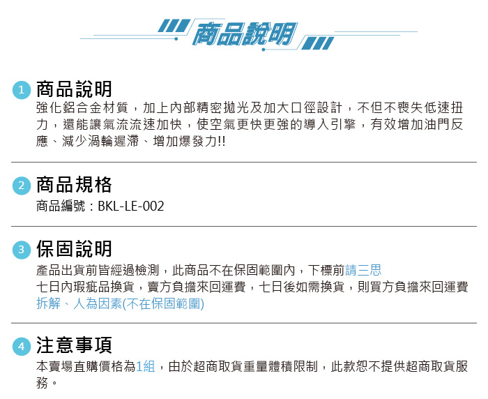 5-商品介紹.jpg