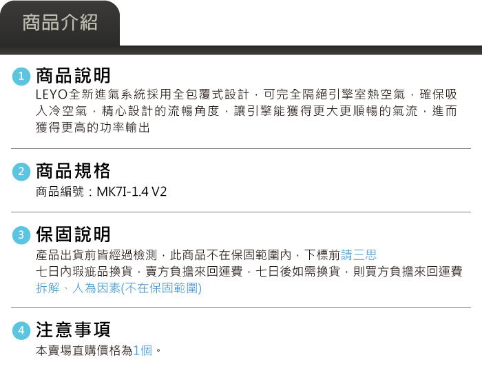 5-商品介紹.jpg