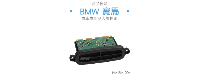 3-適用車款.jpg