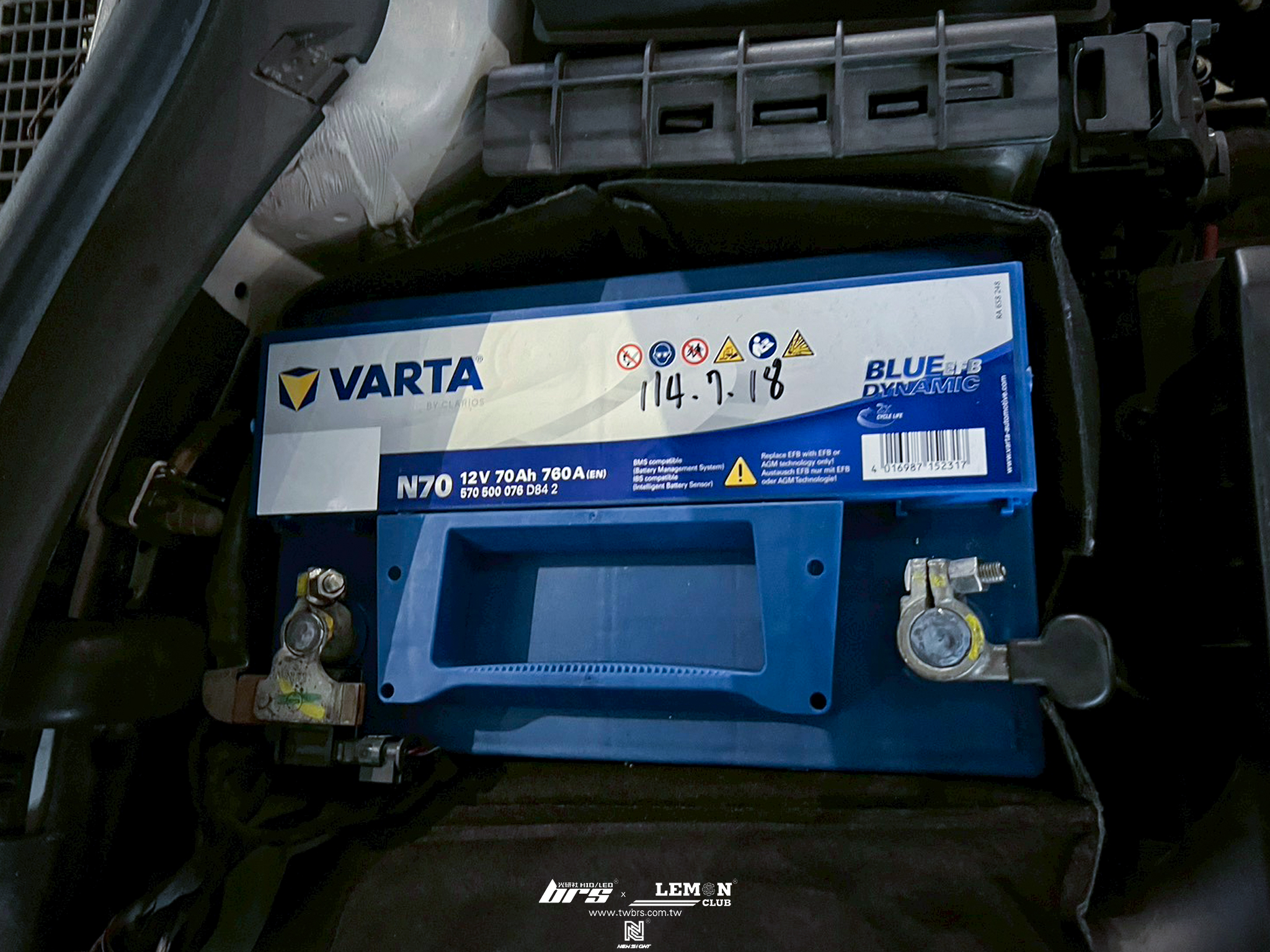 Skoda Kodiaq 安裝 VARTA LN3 70AH電瓶更換(德製)