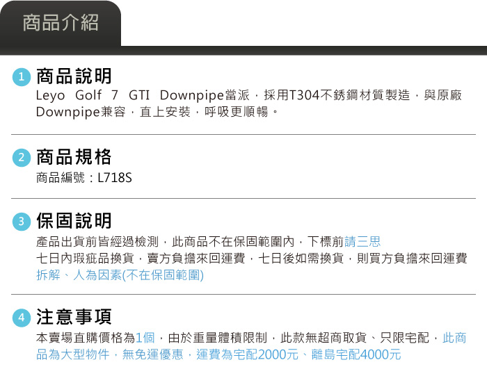 5-商品介紹.jpg