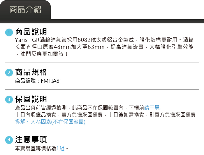 6-商品介紹.jpg