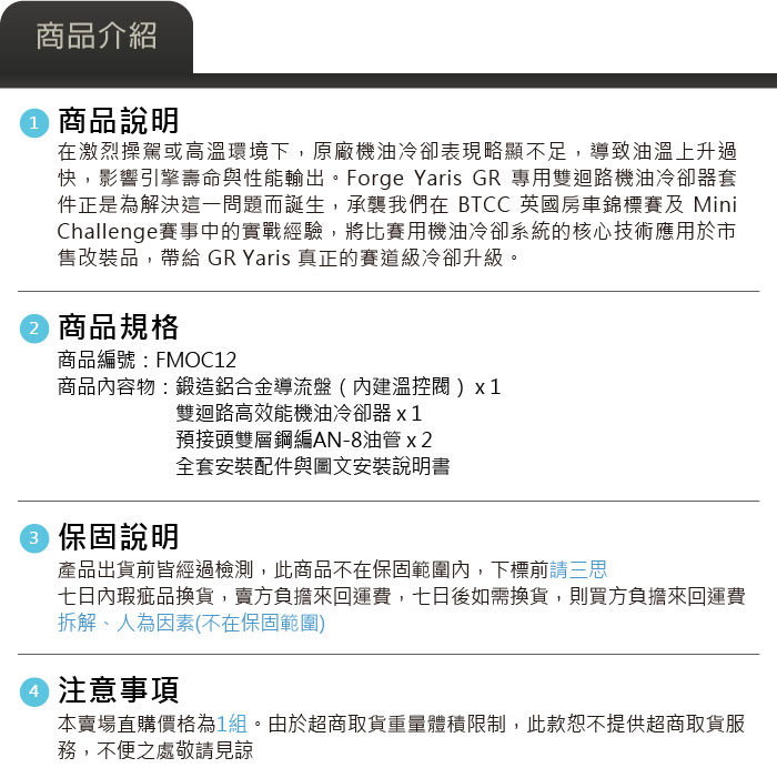 4-商品介紹.jpg