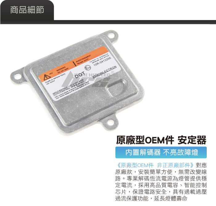 2-商品細部-1.jpg