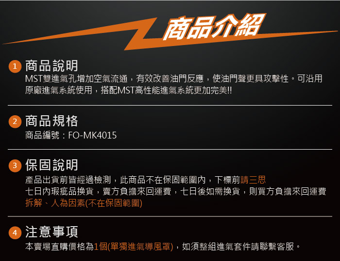 5-商品介紹.jpg