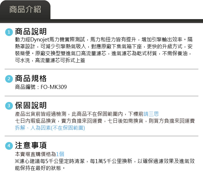 5-商品介紹.jpg