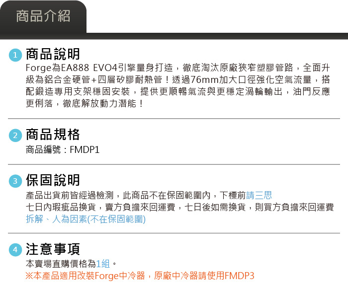 4-商品介紹.jpg