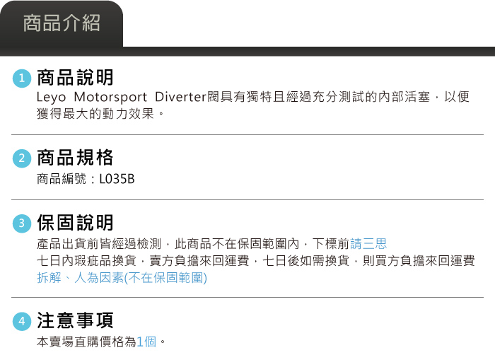 4-商品介紹.jpg