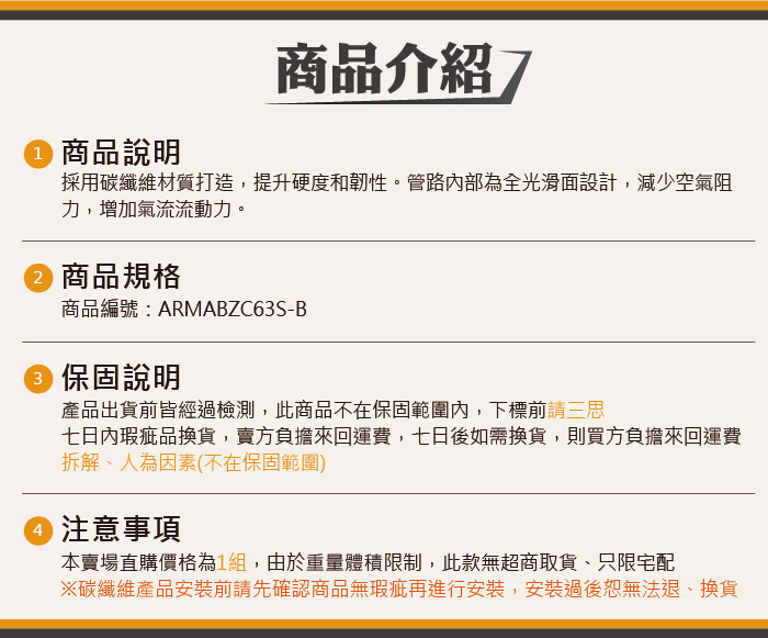 5-商品介紹.jpg