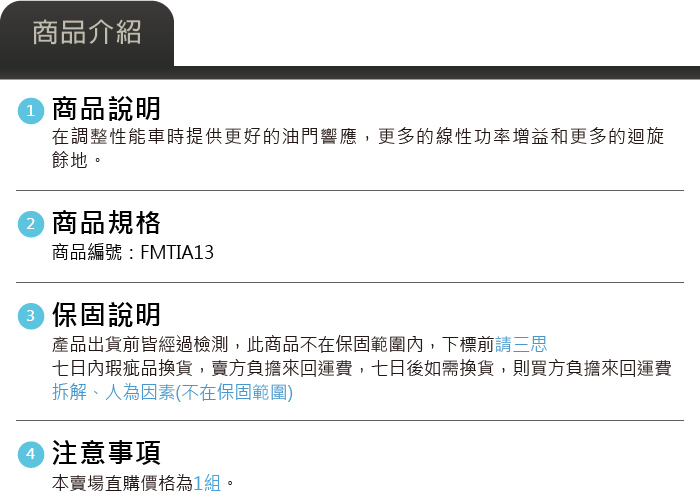 5-商品介紹.jpg