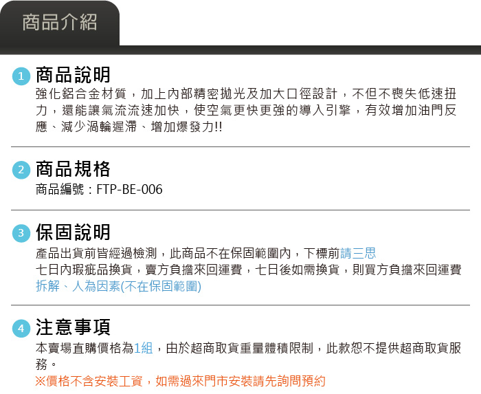 5-商品介紹.jpg
