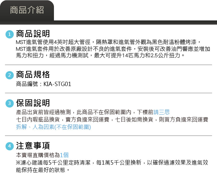 5-商品介紹.jpg