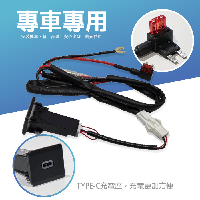 RUC-VW-009_Caravelle TYPE-C充電座_上架圖片-02.jpg