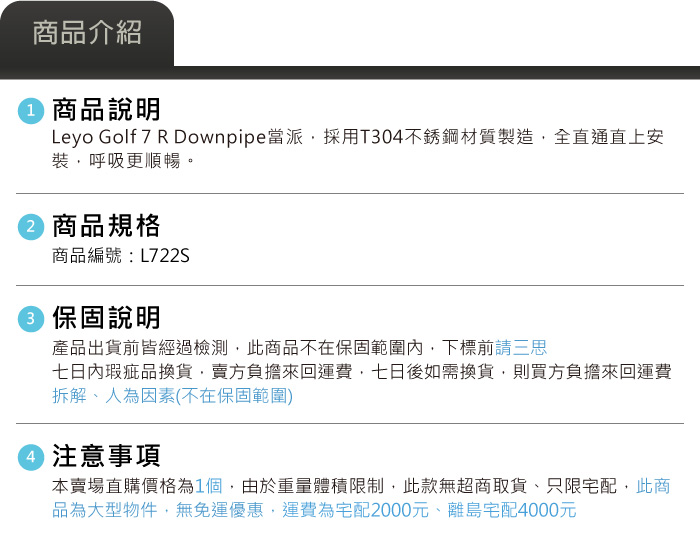 5-商品介紹.jpg