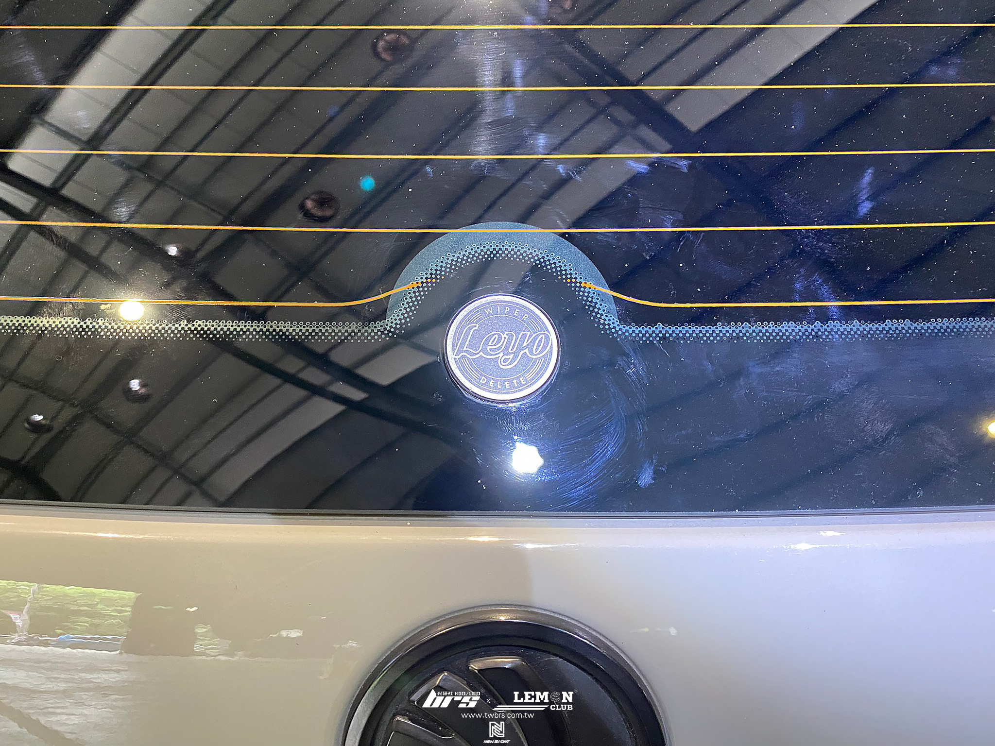 Skoda Octavia 安裝 Leyo後雨刷移除塞