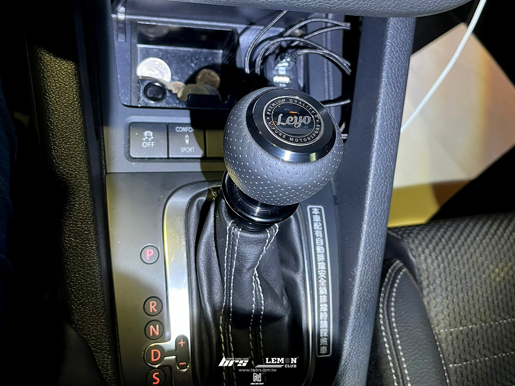 Volkswagen Scirocco 安裝 Leyo皮革排檔頭