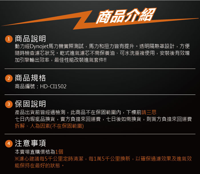 5-商品介紹.jpg