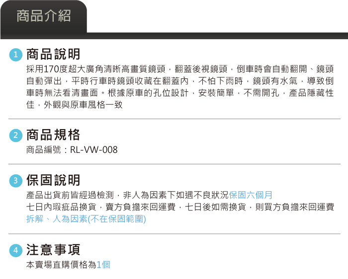 5-商品介紹.jpg