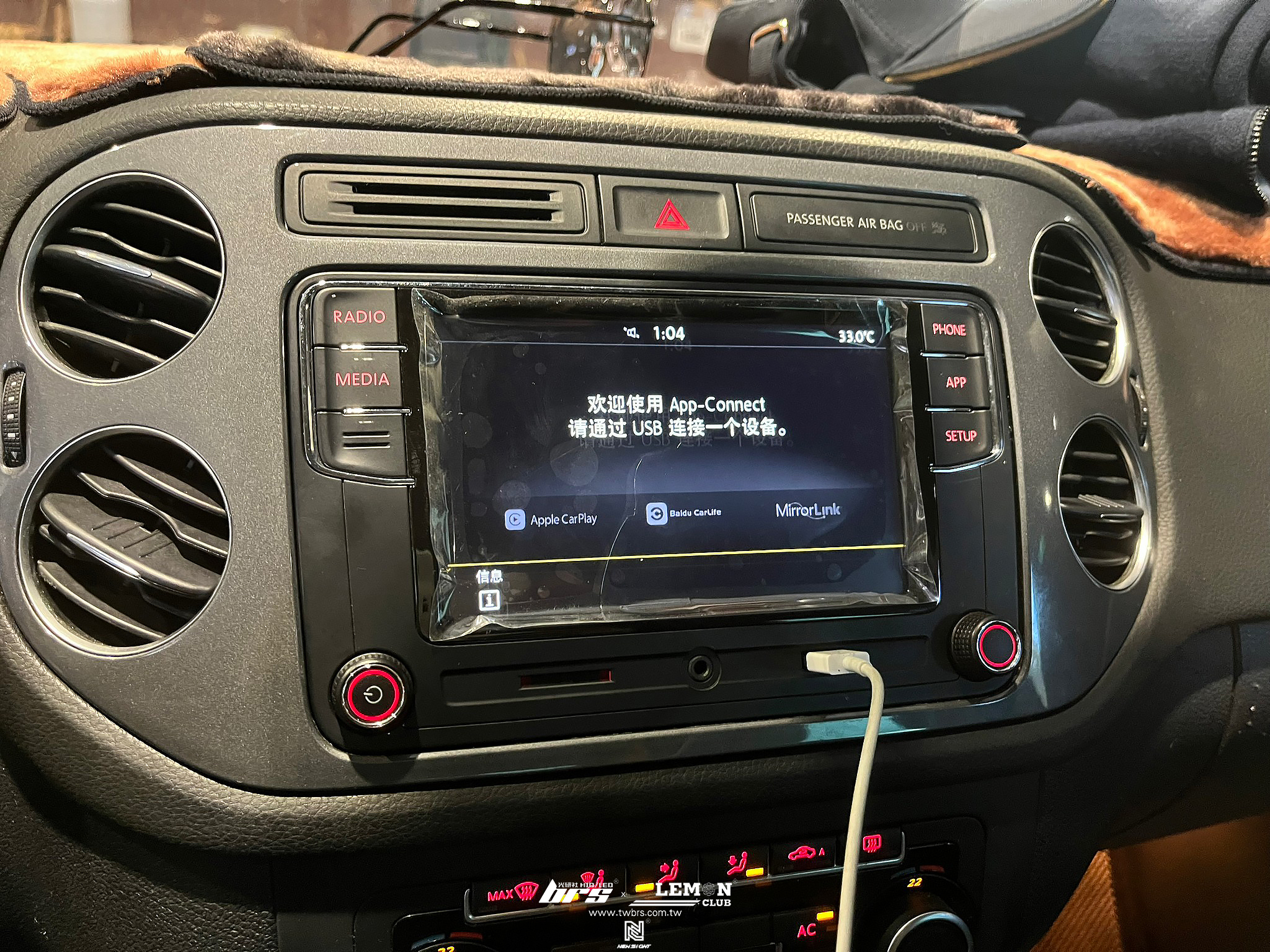 Volkswagen New Tiguan 安裝 MIB音響主機