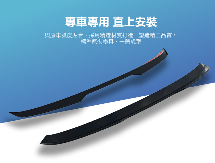 VW-GO-8F-R-VA-CAP1G尾翼_上架圖片-04.jpg