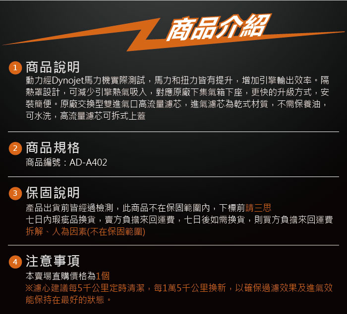 5-商品介紹.jpg