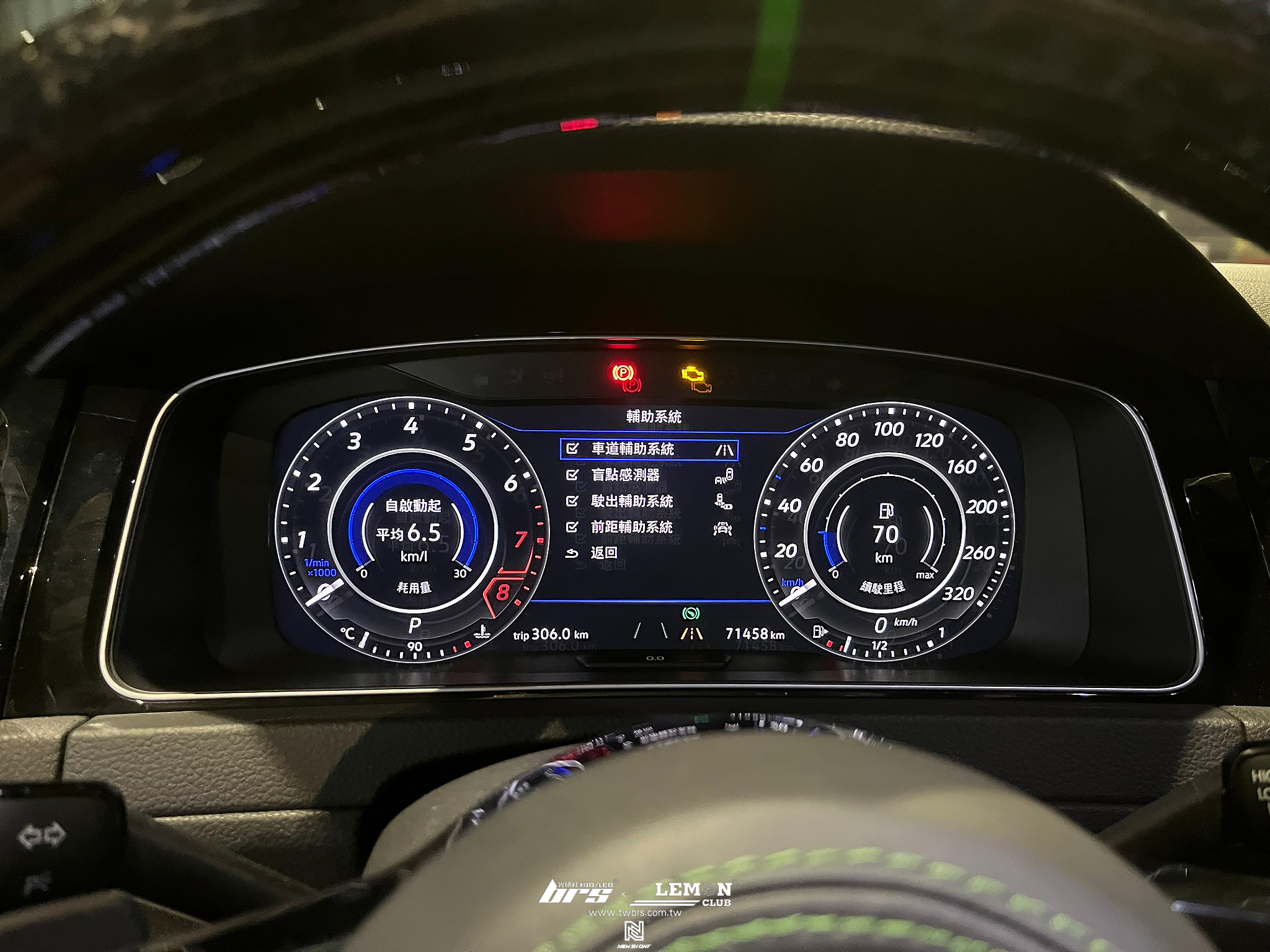 Volkswagen Golf 7.5 R 安裝 盲點偵測系統