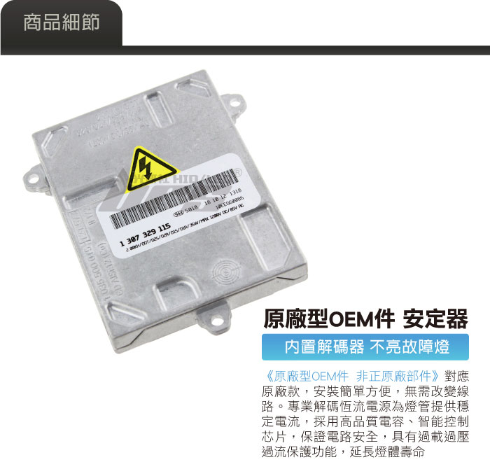 2-商品細部-1.jpg