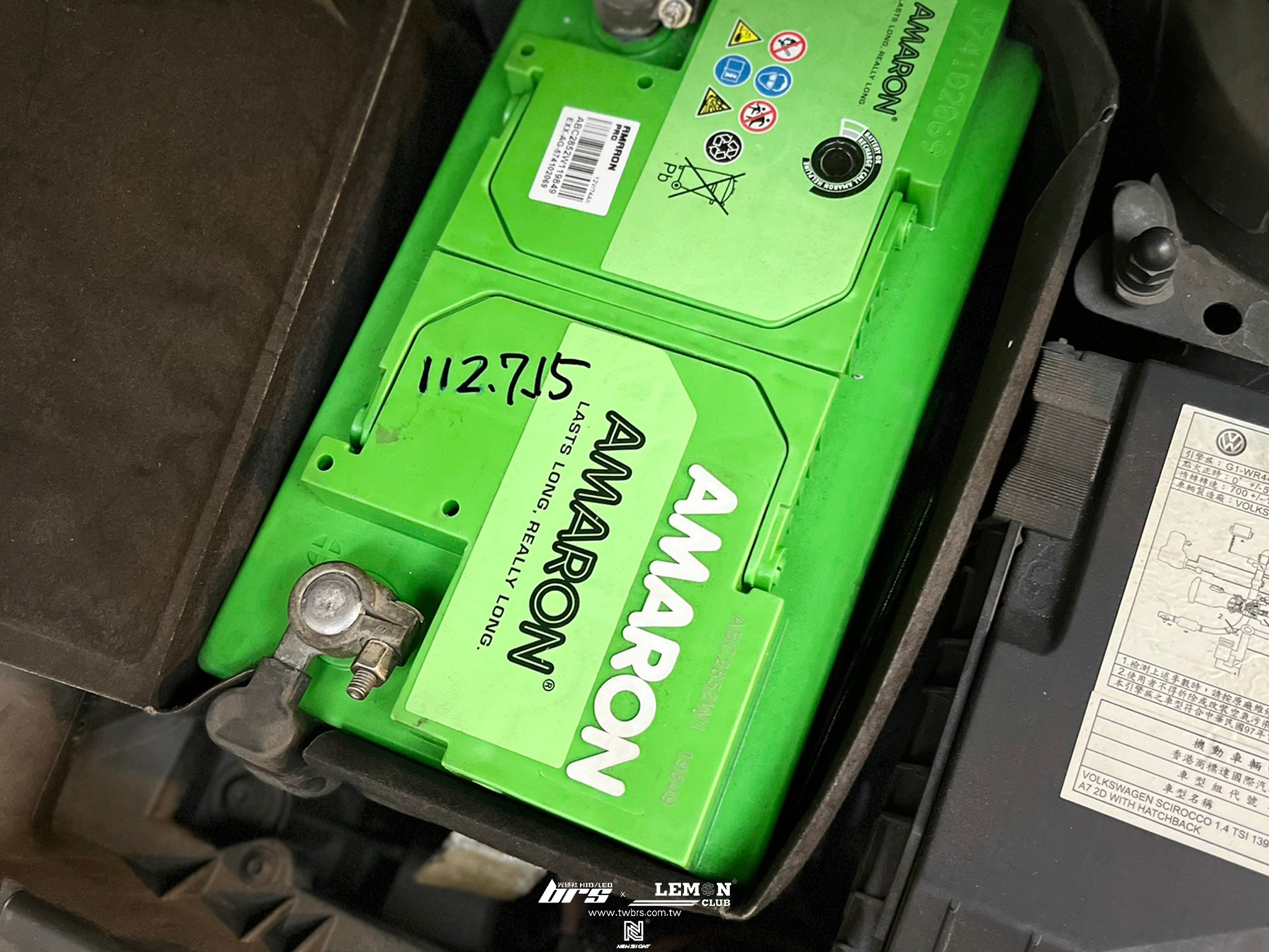 Volkswagen Scirocco 安裝 AMARON 74A 電瓶