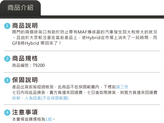5-商品介紹.jpg