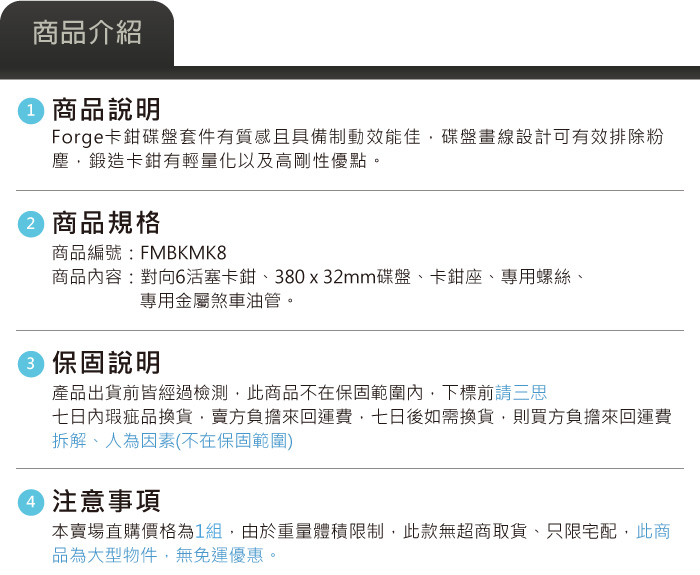 4-商品介紹(露天、蝦皮、官網).jpg
