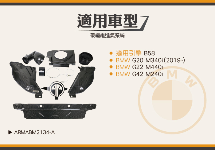 4-適用車型.jpg