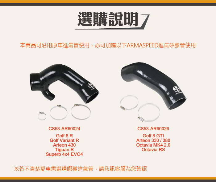5-商品介紹-2.jpg