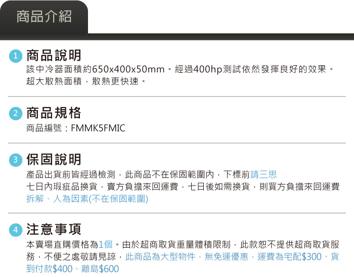 4-商品介紹.jpg