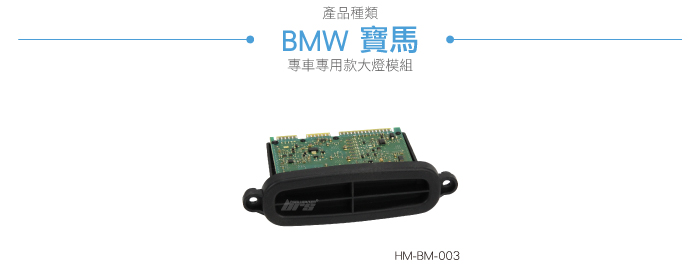 3-適用車款.jpg