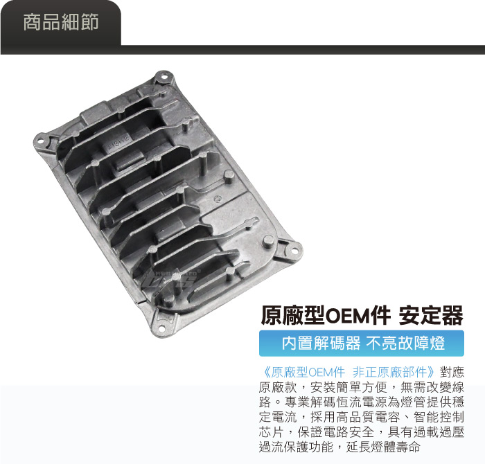 2-商品細部-1.jpg