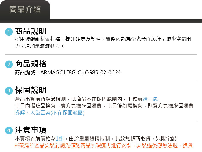 5-商品介紹-01.jpg