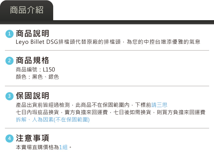 4-商品介紹.jpg