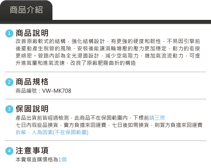 5-商品介紹.jpg