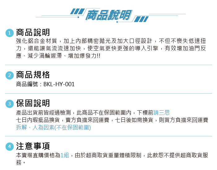 5-商品介紹.jpg