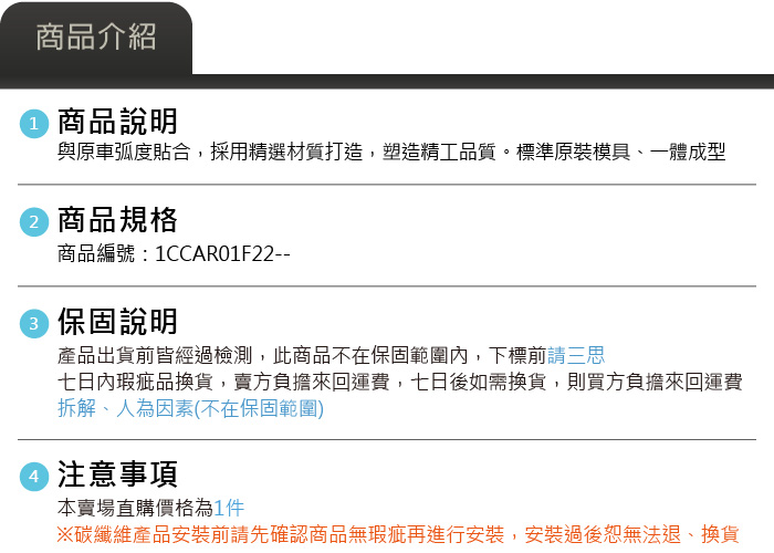 5-商品介紹(免運).jpg