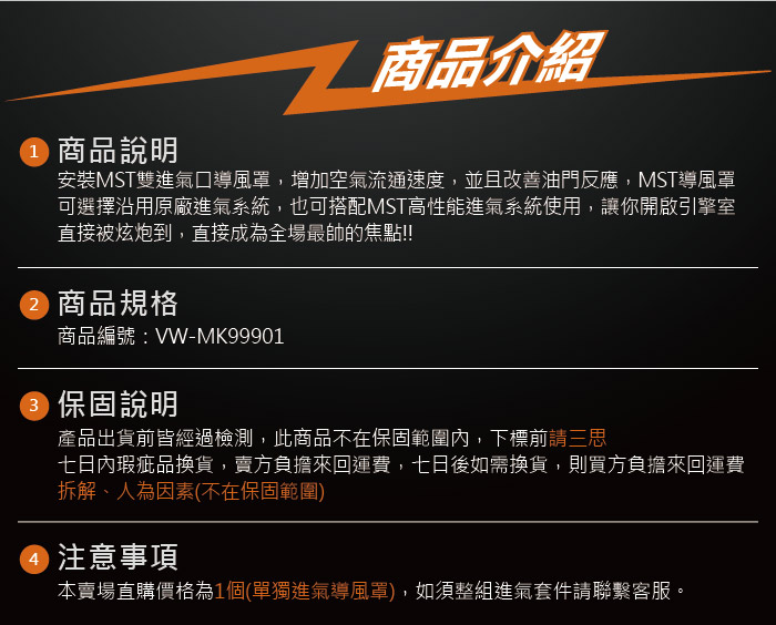 5-商品介紹.jpg
