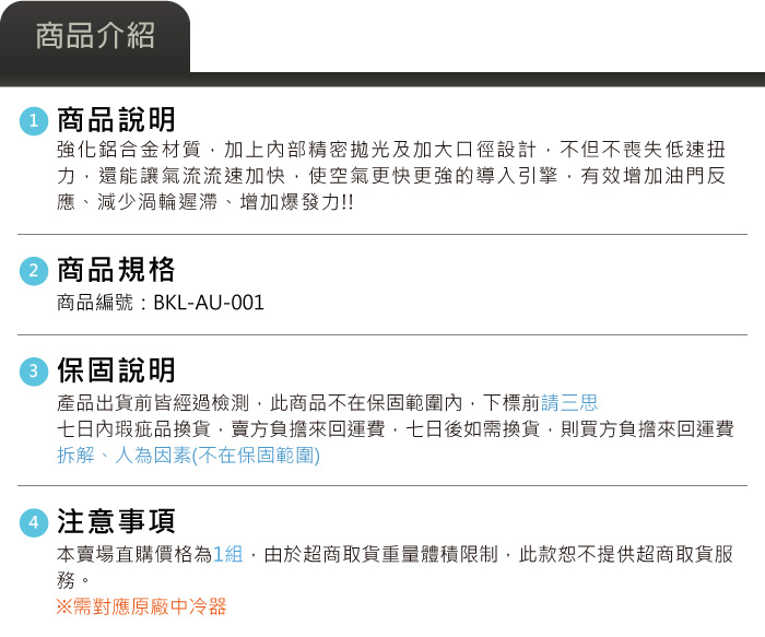 5-商品介紹.jpg