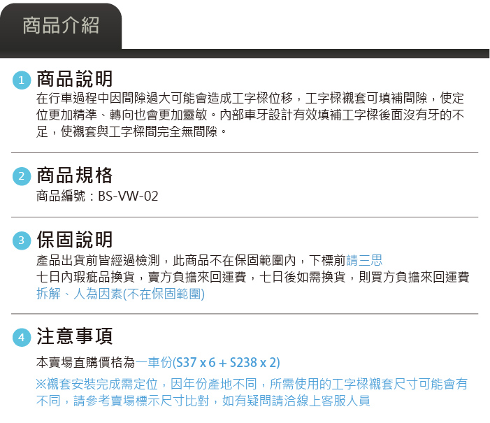 4-目錄-02.jpg