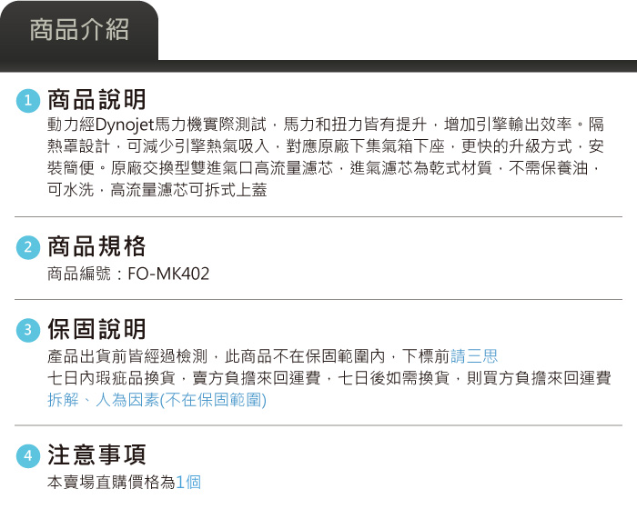 5-商品介紹.jpg