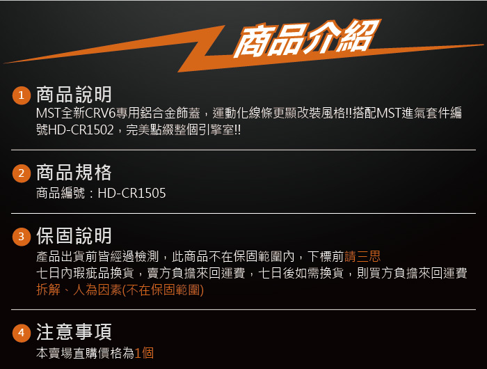 5-商品介紹.jpg