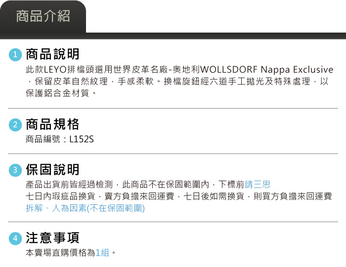 4-商品介紹.jpg