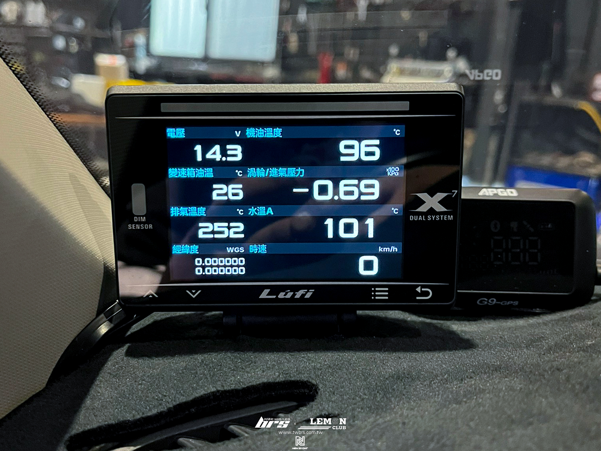 Volkswagen New Tiguan 安裝 LUFI四代全液晶OBD多功能儀表